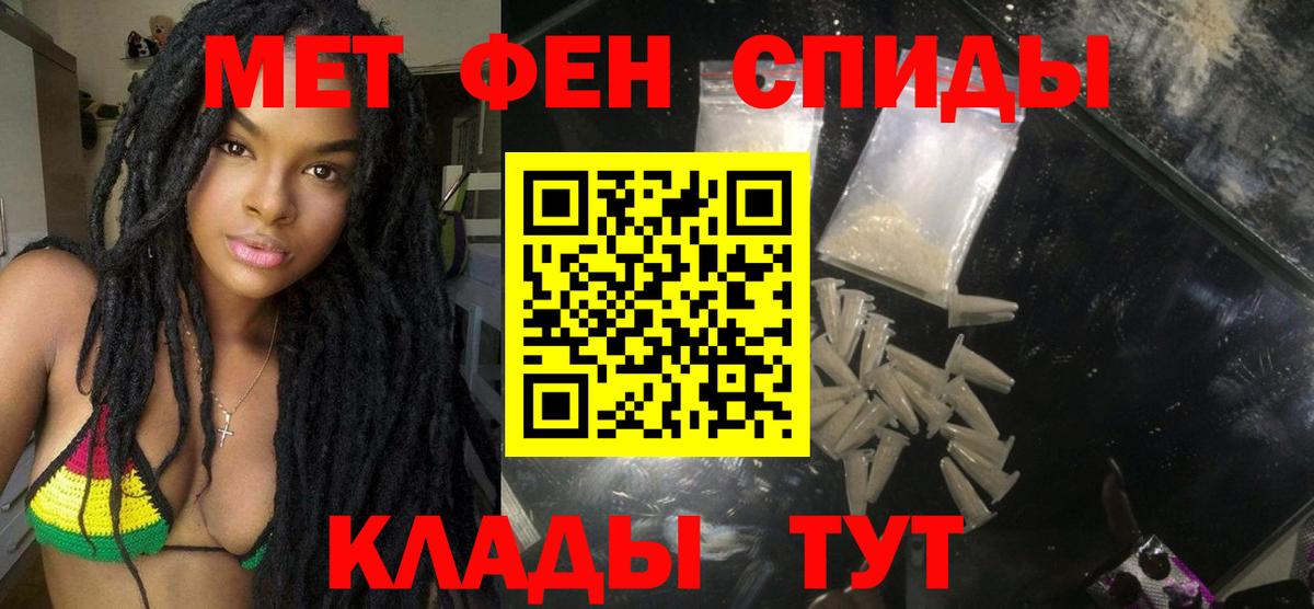АМФЕТАМИН 97% Кулебаки