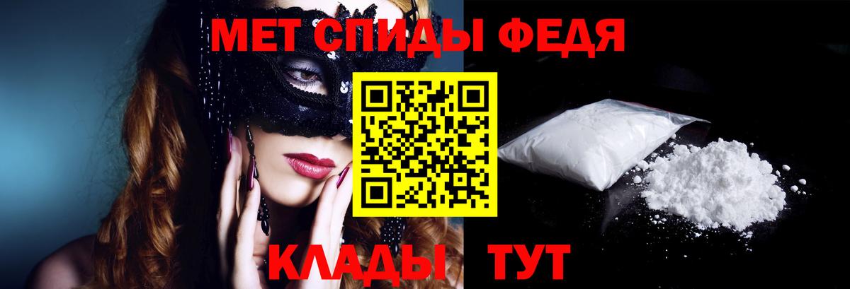 Кулебаки  Amphetamine Розовый  АМФ  Вход с VPN 