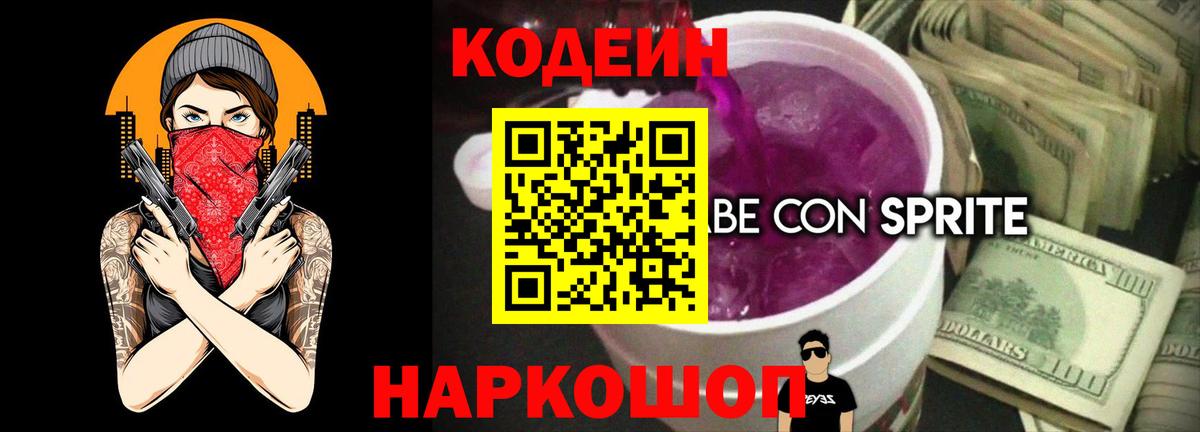  Кокаин Кулебаки
