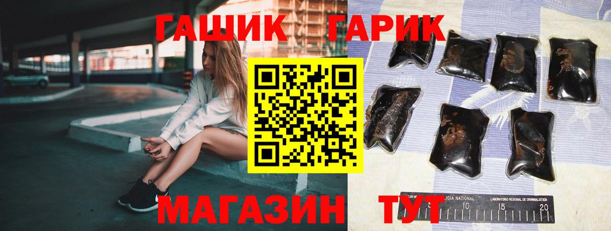 ГАШ Изолятор  Вход с VPN  ГАШ убойный  Кулебаки 