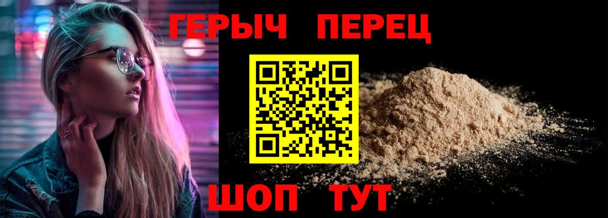 Кулебаки  Героин герыч  Вход с VPN 