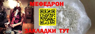 а пвп мука Гусь-Хрустальный