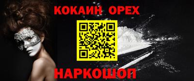 mdma Гусев