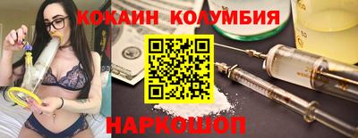 mdma Гусев