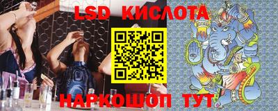 сатива Гусиноозёрск