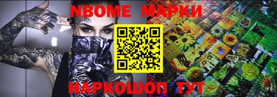 mdma Гусев