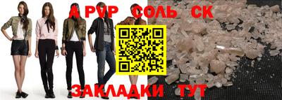 сатива Гусиноозёрск
