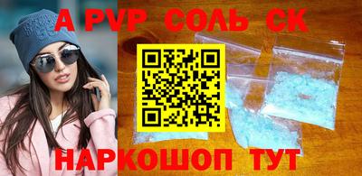 а пвп мука Гусь-Хрустальный
