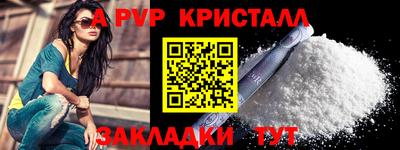 а пвп мука Гусь-Хрустальный