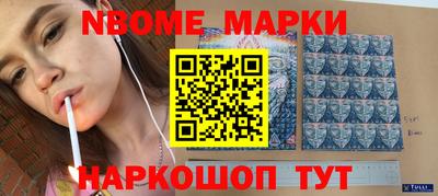 сатива Гусиноозёрск