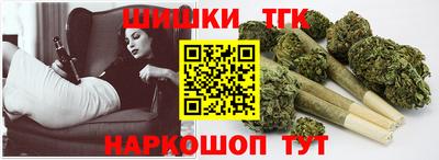 сатива Гусиноозёрск