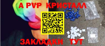 jwh Донской