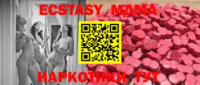 mdma Гусев