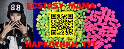 сатива Гусиноозёрск