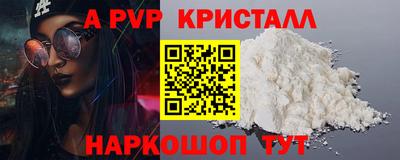 сатива Гусиноозёрск