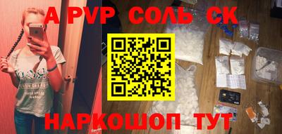 сатива Гусиноозёрск