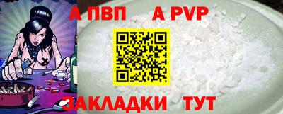 сатива Гусиноозёрск