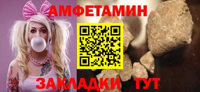 сатива Гусиноозёрск