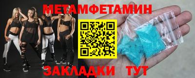 а пвп мука Гусь-Хрустальный