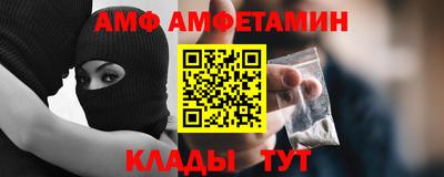 сатива Гусиноозёрск