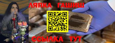 а пвп мука Гусь-Хрустальный