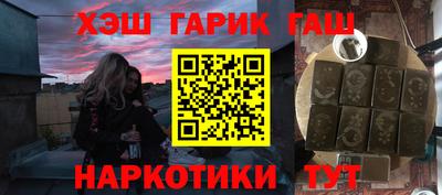 героин Донецк