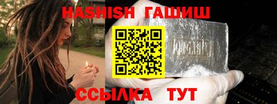 сатива Гусиноозёрск