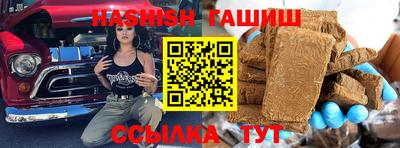 сатива Гусиноозёрск