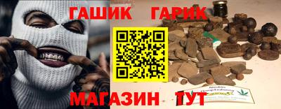 сатива Гусиноозёрск