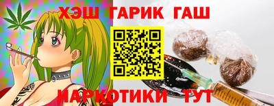 сатива Гусиноозёрск