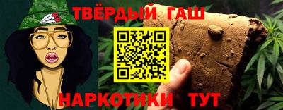 сатива Гусиноозёрск