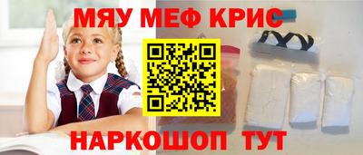 а пвп мука Гусь-Хрустальный