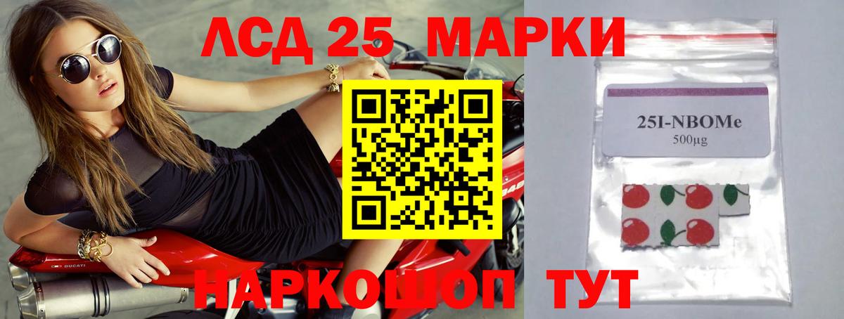 Кулебаки  ЛСД экстази кислота  Лсд 25 экстази кислота  Вход с VPN 