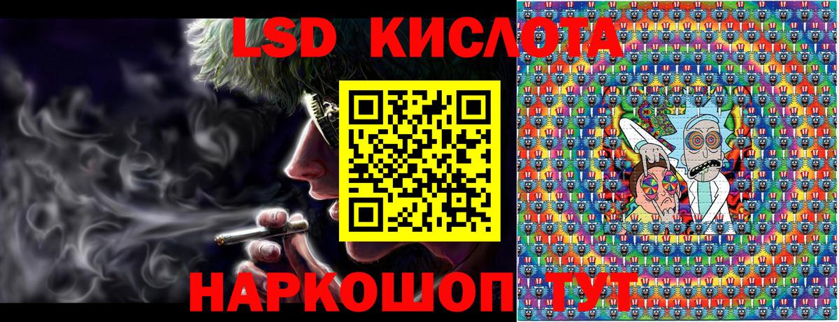 Марки N-bome 1,8мг Кулебаки